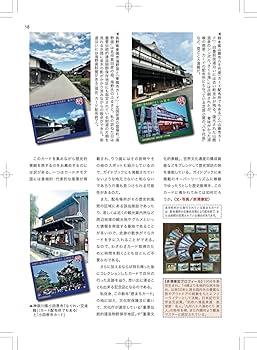 【中古】 全国安い宿情報 第７号（’０３～’０４年版）/林檎プロモーション 中古】 全国安い宿情報 第7号（'03～'04年版）/林檎